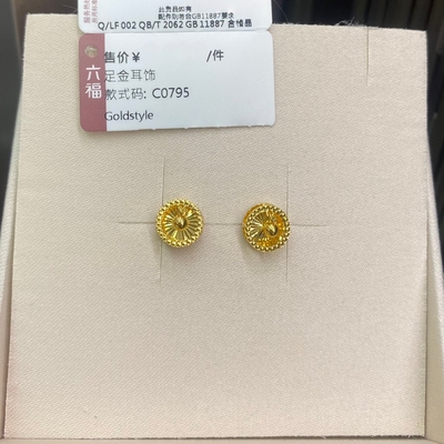 六福珠宝代购 Goldstyle系列圈圈足金999黄金耳饰 新款专柜正品