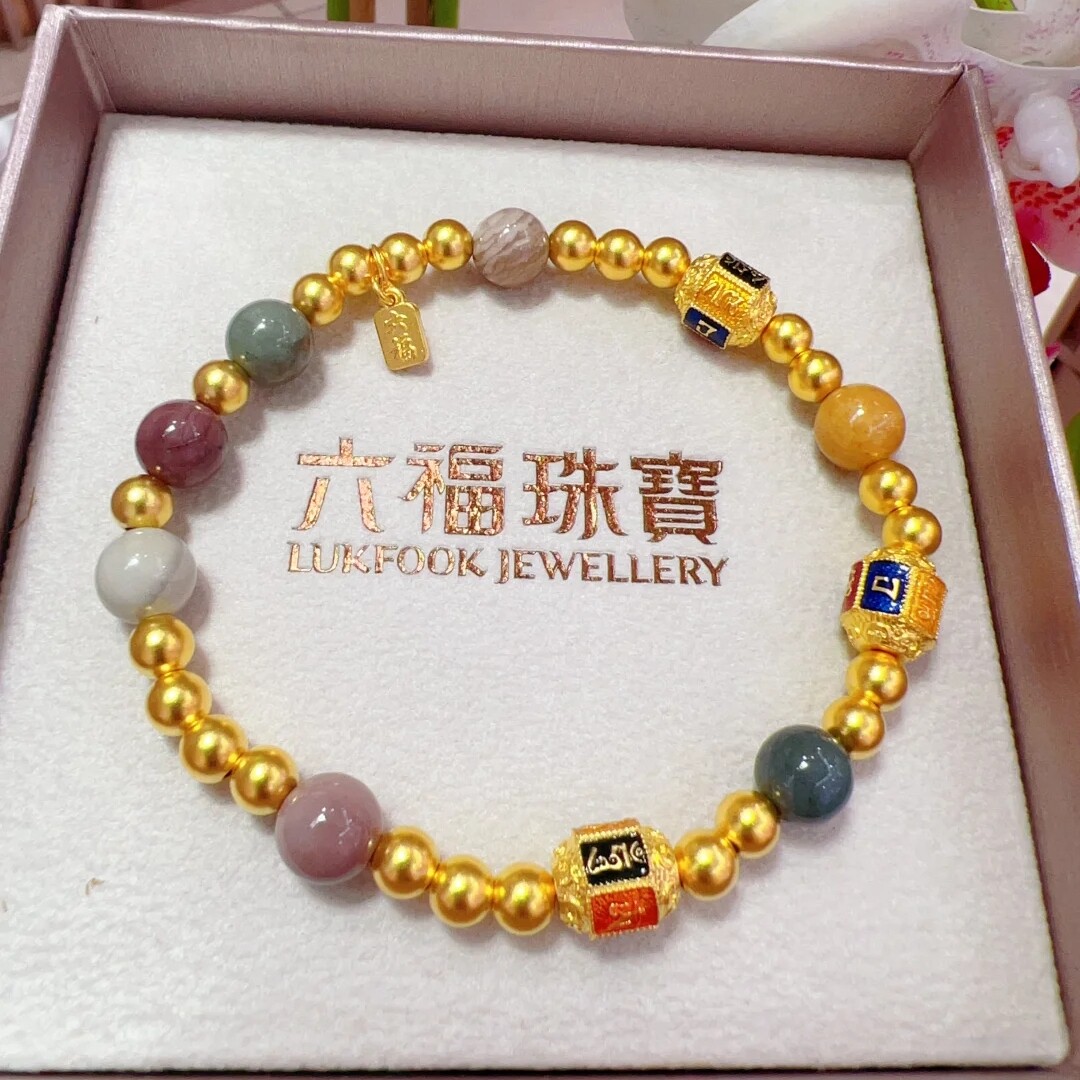 六福珠宝代购 福满传家系列足金999阿拉善石黄金手链手串专柜正品 - 实物图
