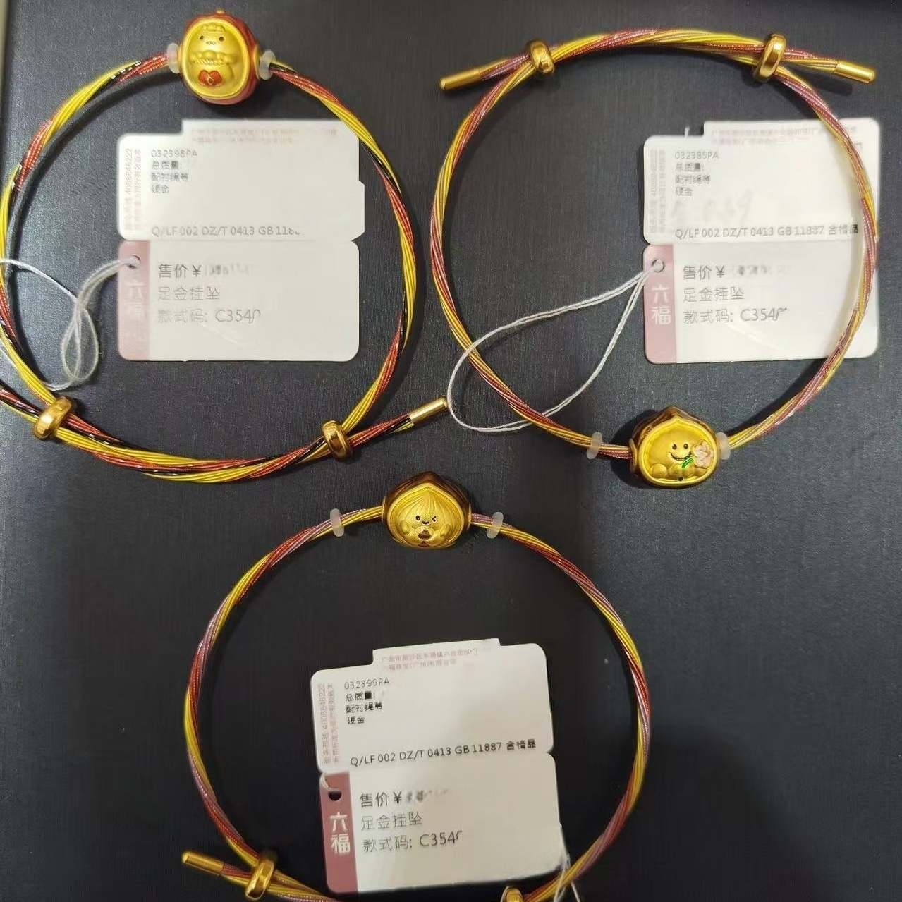 六福珠宝代购 奇趣坚果小核桃手绳足金黄金吊坠手链 新款专柜正品