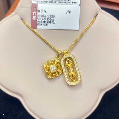 六福珠宝叠戴金刚杵黄金镶钻项链