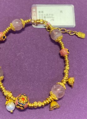 六福珠宝代购 足金算盘珠鎏彩黄金紫水晶手链手串 新款专柜正品