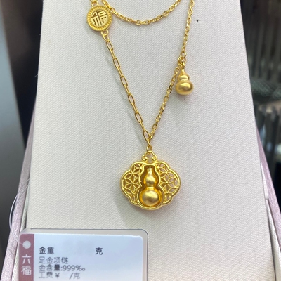 六福珠宝代购 镂空如意葫芦福字小葫芦足金黄金项链 新款专柜正品