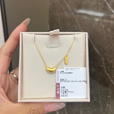 六福珠宝代购 足金哑光相思豆LOVE牌古法黄金项链 新款专柜正品