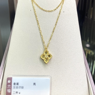 六福珠宝代购 布契拉提风四叶草足金999黄金项链 新款专柜正品