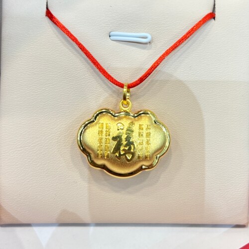 TSL谢瑞麟代购 足金999天赐鸿福有福宝宝锁黄金吊坠挂坠 专柜正品