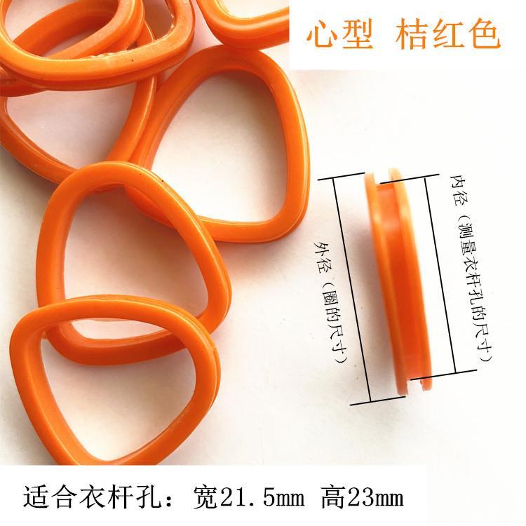 晾衣架杆橡皮圈橡胶圈晾衣架晾杆孔保护套塑料圈皮套衣杆套环套圈