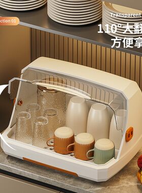 客厅厨房杯子茶具防尘罩子带盖玻璃杯托盘有盖收纳沥水杯架桌面