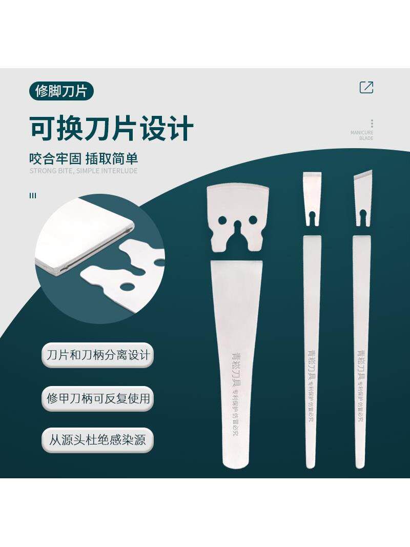 일회용 페디큐어 블레이드 매니큐어 도구 세트 매니큐어 도구 손톱 홈 기술자를 위한 특별 염증 및 굳은살 제거를 위한 특별