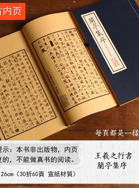 古书道具仿古风书本古代书籍旧书汉服摄影拍照道具带字中式线装书