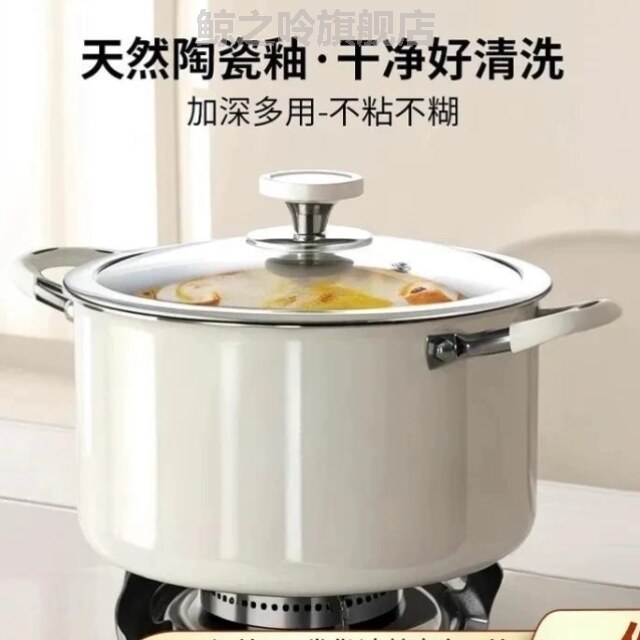 316不锈钢汤锅蒸锅家用加厚蒸煮涂层陶瓷燃气电磁炉炖锅双耳
