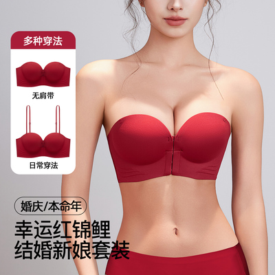 小胸显大聚拢前扣红色内衣