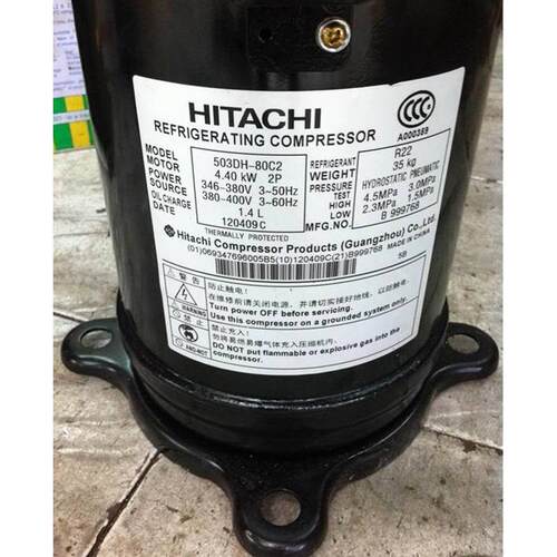 503DH-80C2 适用全新原装正品日立5匹压缩机 R22制冷剂