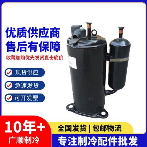 QX-F295F050 F305F050g QX-34F050gA 32F050g 全新凌达2匹压缩机