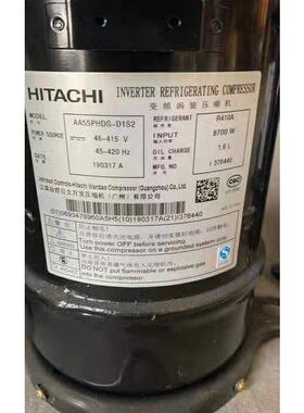 AA50PHDG AA55PHDG-D1Y2/D1S2 DC65PHDG-D1Y2 全新日立变频压缩机