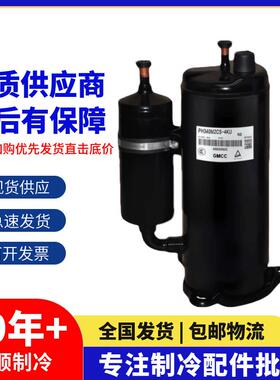 PH225X2C-4FT PH240X2C-8FTC1 PH300G2C-4KUL1 PH290美芝压缩机