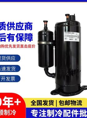 PH320G2C-4KUA PH330 PH340X2CS-8KUC1 PH340G2C-4KU1美芝压缩机