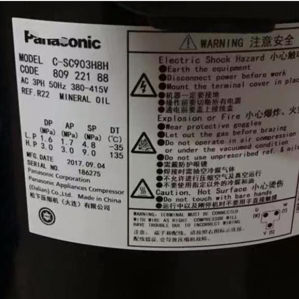 空调压缩机C-SC903H8H适用三洋制冷压缩机C-SC903H8K C-SC903H8T