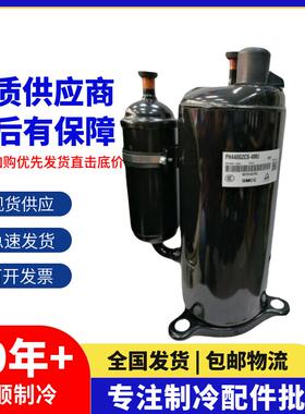 PH450M3CS-4MUL PH460X3CS-8MUC1 PH410M3CS-4MUL 3匹空调压缩机