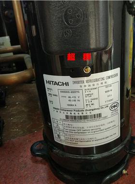 E655DHD-65D2YG E655DHD-65D2G全新原装日立变频空调压缩机 R410A