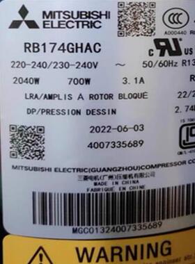 R134a空调压缩机RB174GHAC适用三菱制冷压缩机RB174GNKC