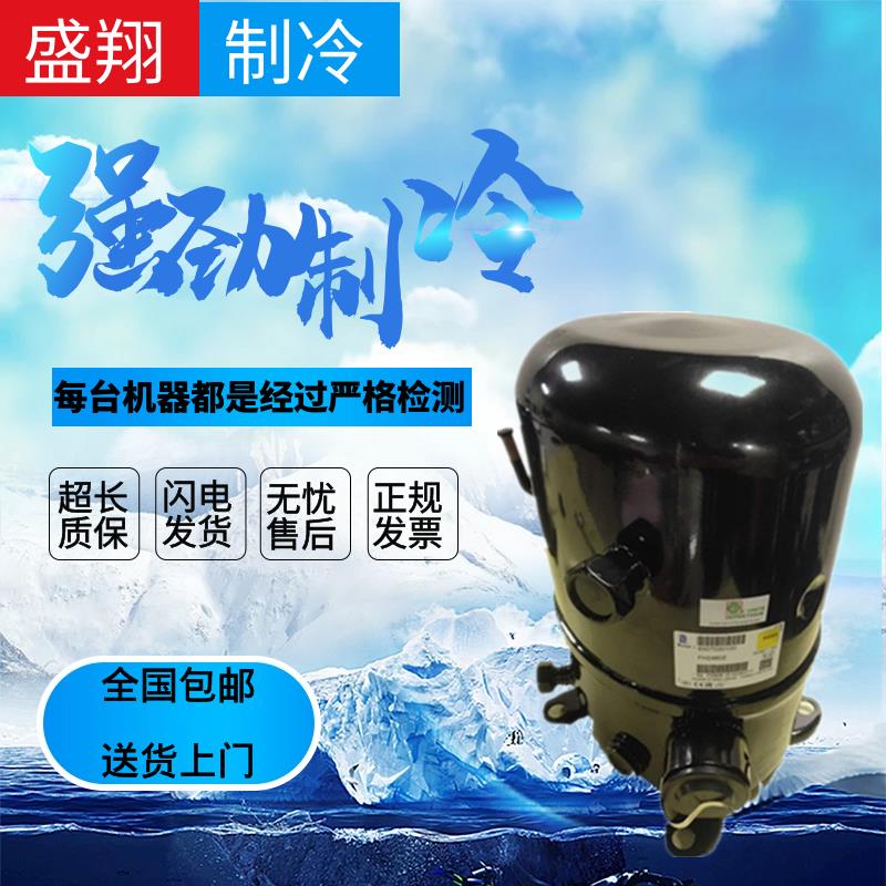 泰康压缩机TAG4533 TAG4546T TAG4561Z TAG4568 TAG4573T 4573E