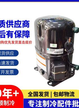 FH2511 TFH2511Z TFH4524Z TFH4531Z TFH2480Z适用泰康冷库压缩机