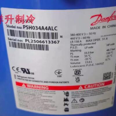 热水器压缩机PSH030A4CLD PSH034A4CLD适用于丹佛斯压缩机