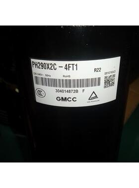 PH290X2C-8FTC1 280x2c PH291X3C全新2匹美芝压缩机PH290M2A-4FT1