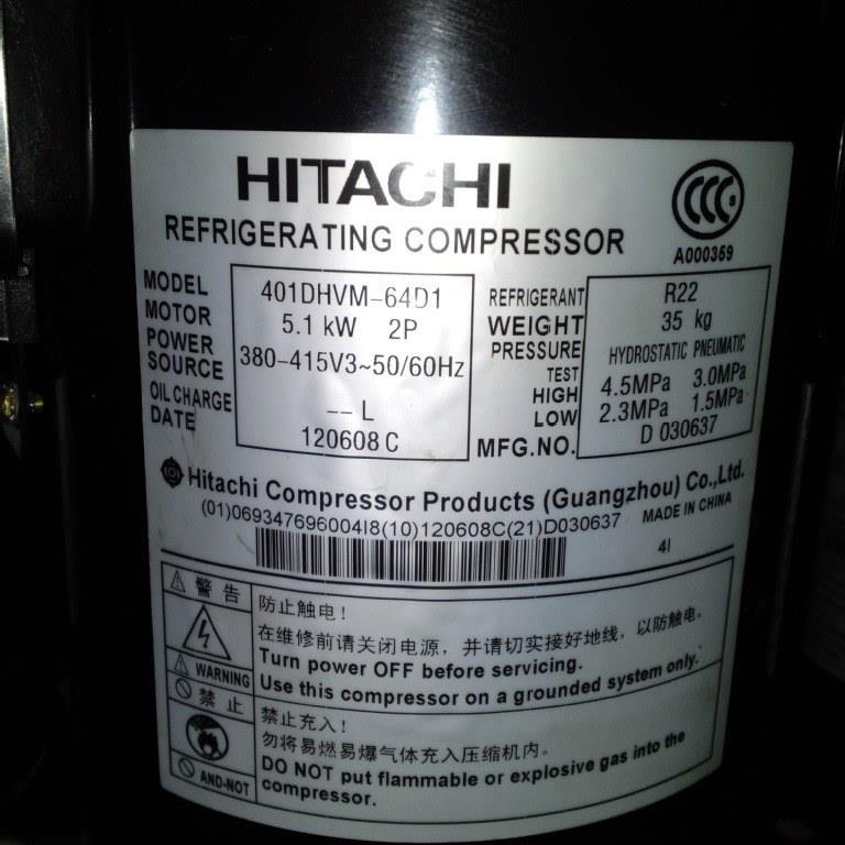 401DHVM 变频空调制冷压缩机401DHVM-64D1适用日立401dhv一64d2y
