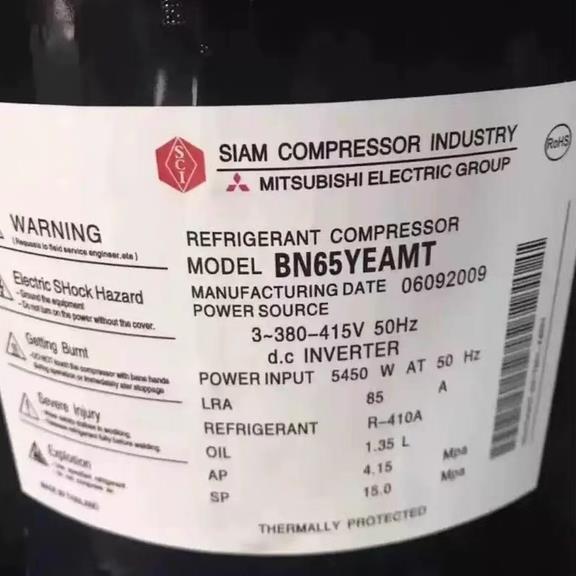 380V空调压缩机BN57YEXMT BN65YEAMT适用于三菱制冷压缩机