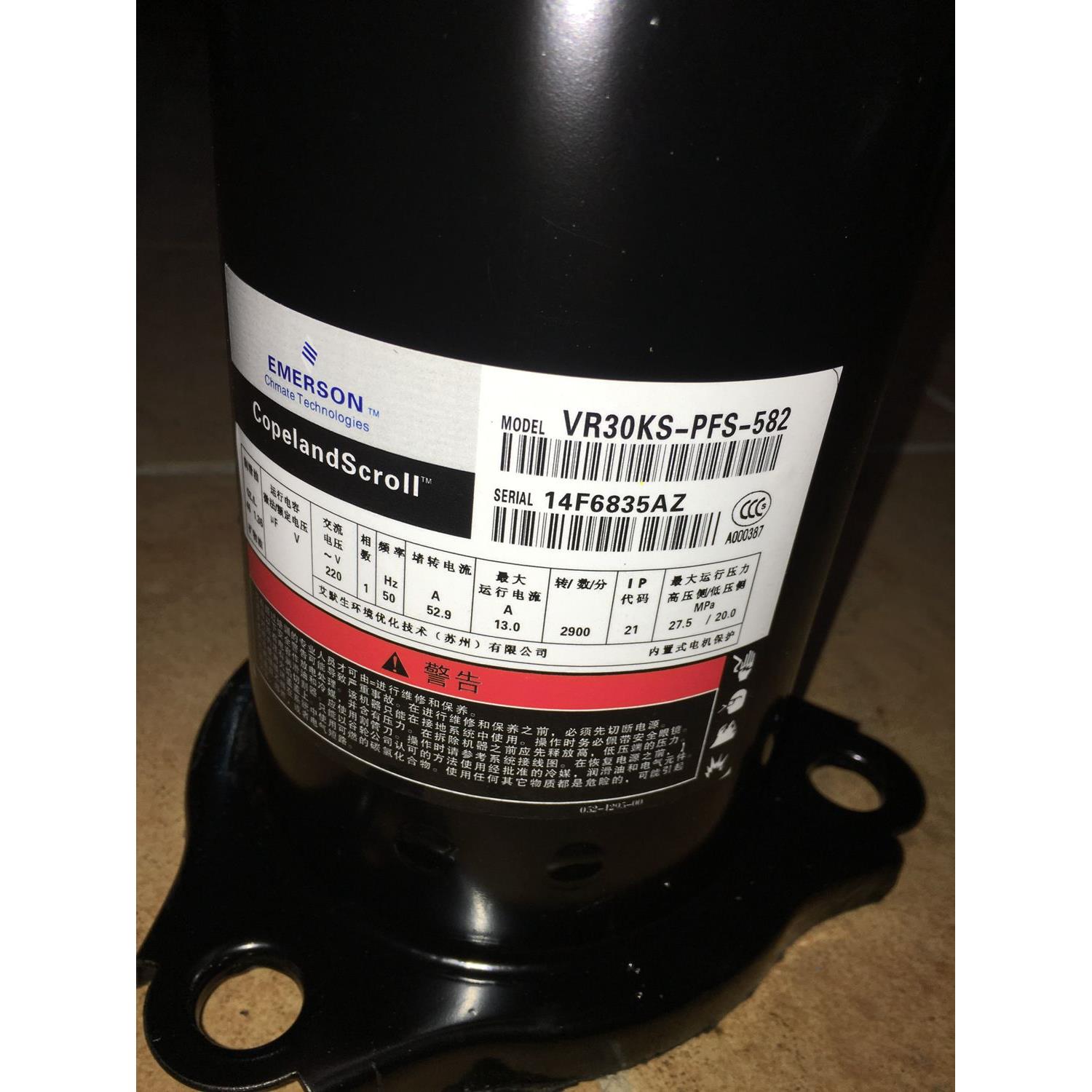 VR30KS-PFS-582 VR30KS-TFP-582原装3匹空调热泵谷轮压缩机 3个脚