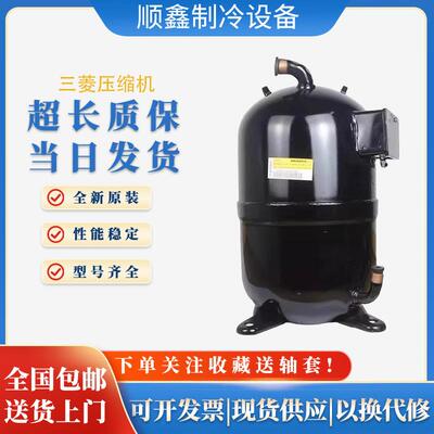 CB100 CB150 CB125 AAD201A012B AAD201A013B全新原装三菱压缩机