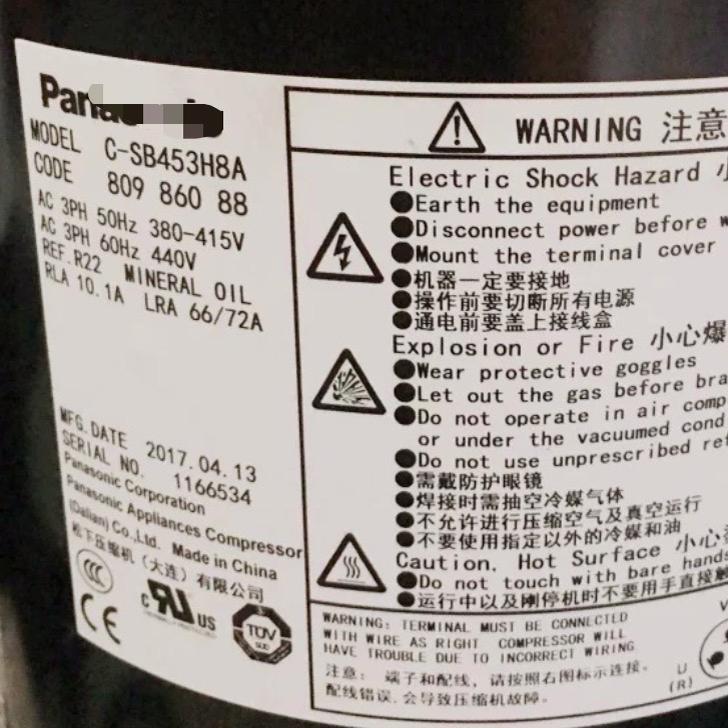 空调压缩机C-SB453H8A适用三洋制冷压缩机C-SB373H8F C-SB301H5A