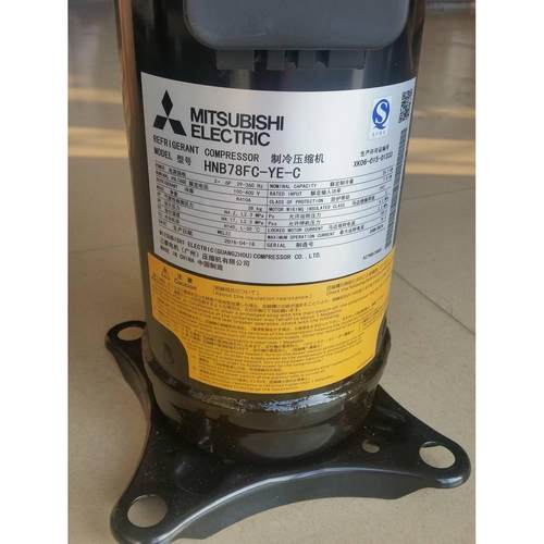 HNB71FA-YBE HNB71FB-YJHG/C三菱HNB84FC-YE-C压缩机HNB78FC-YE-C