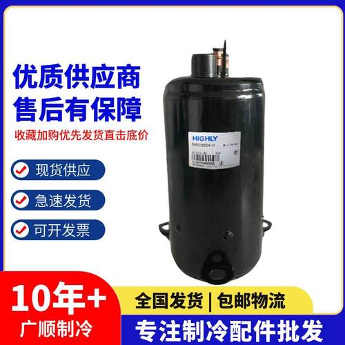 SHX33SC4-S SHX33SC4-U SHW33TC4-U SHY33MC4-U日立空调压缩机