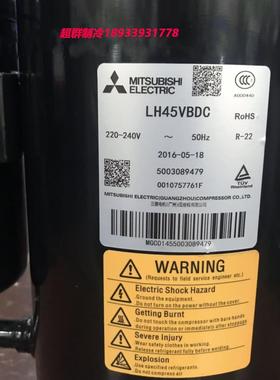 LH45VBAC LH45VBDC LH53VBAC LHT53 原装空调空气能3匹三菱压缩机