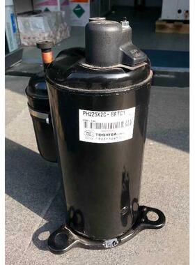 PH225X2C-8FTC PH215M2C-4FT3 PH260X2C-4FT1全新1.5匹美芝压缩机