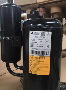 变频空调压缩机TNB220FFEMC适用三菱制冷压缩机TNB220FLHMC