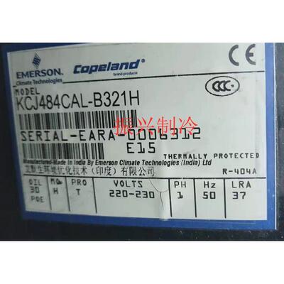 KCJ484CAL-B321H/B322H KCJ461CAL谷轮1匹压缩机RFT42C1E-PFZ-382