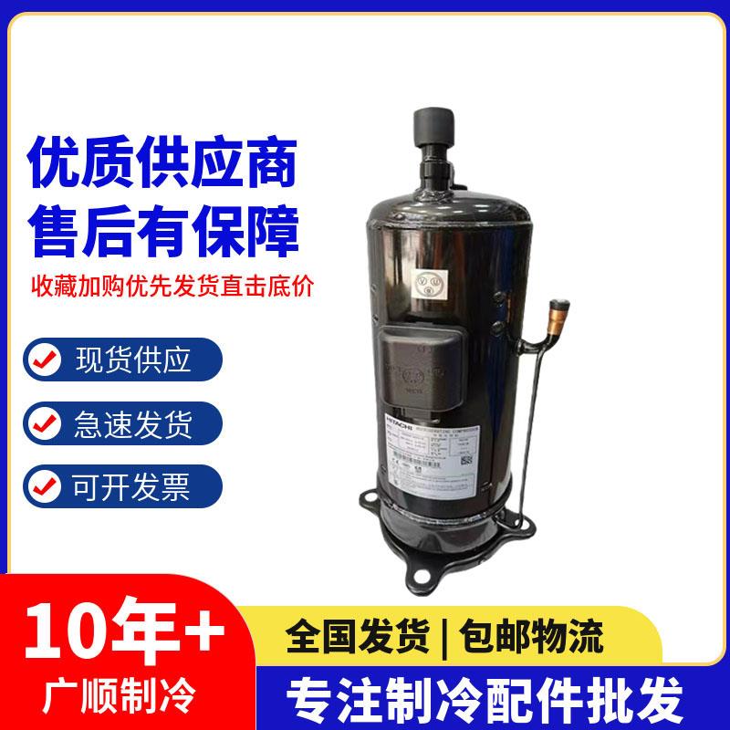 401DHV-64D2Y适用变频多联机空调压缩机401DHV-64D2 401DHVM-64D1
