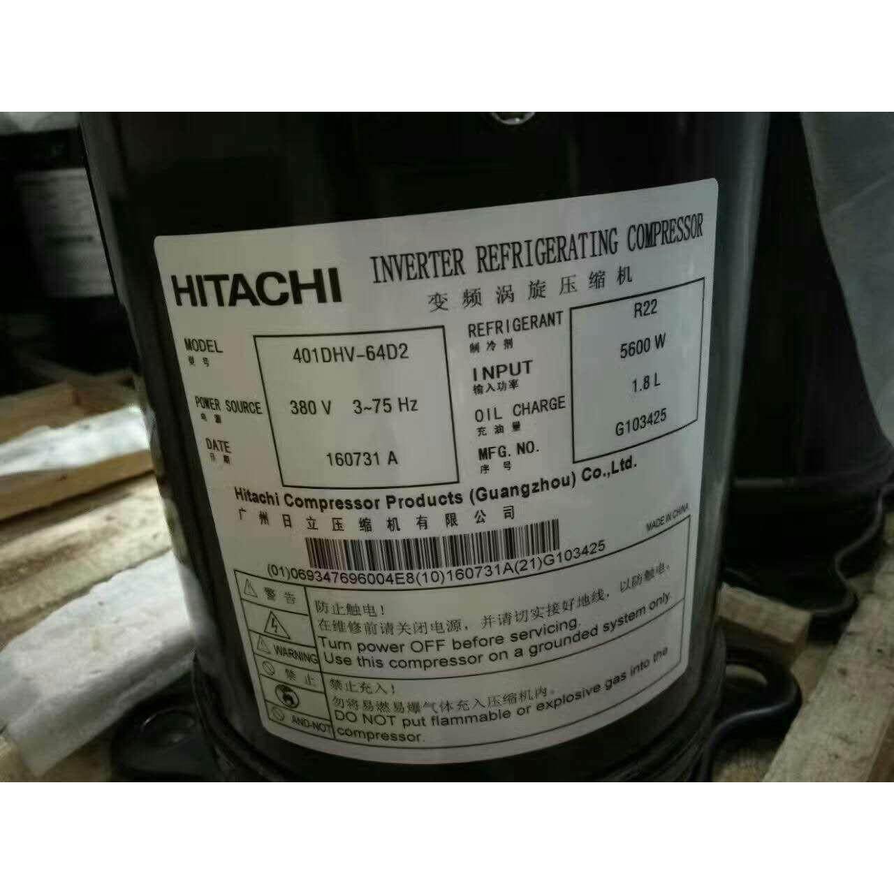 401DHV-64D2Y 适用 全新原装日立变频压缩机 中央空调制冷 压缩机