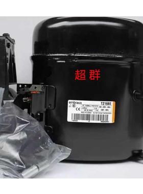 T2155E T2168E T2178GK T2180GK全新恩布拉克阿斯帕拉冰柜压缩机