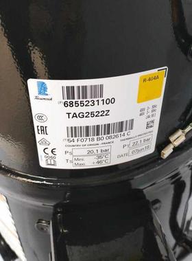 TAG2522Z TAG2522K TAG2525Z原装6匹7法国泰康制冰机冷库用压缩机