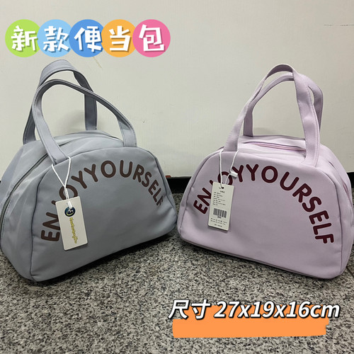 新款卡通可爱饭盒袋便当包手拎包大容量上班通勤收纳袋保温包创意