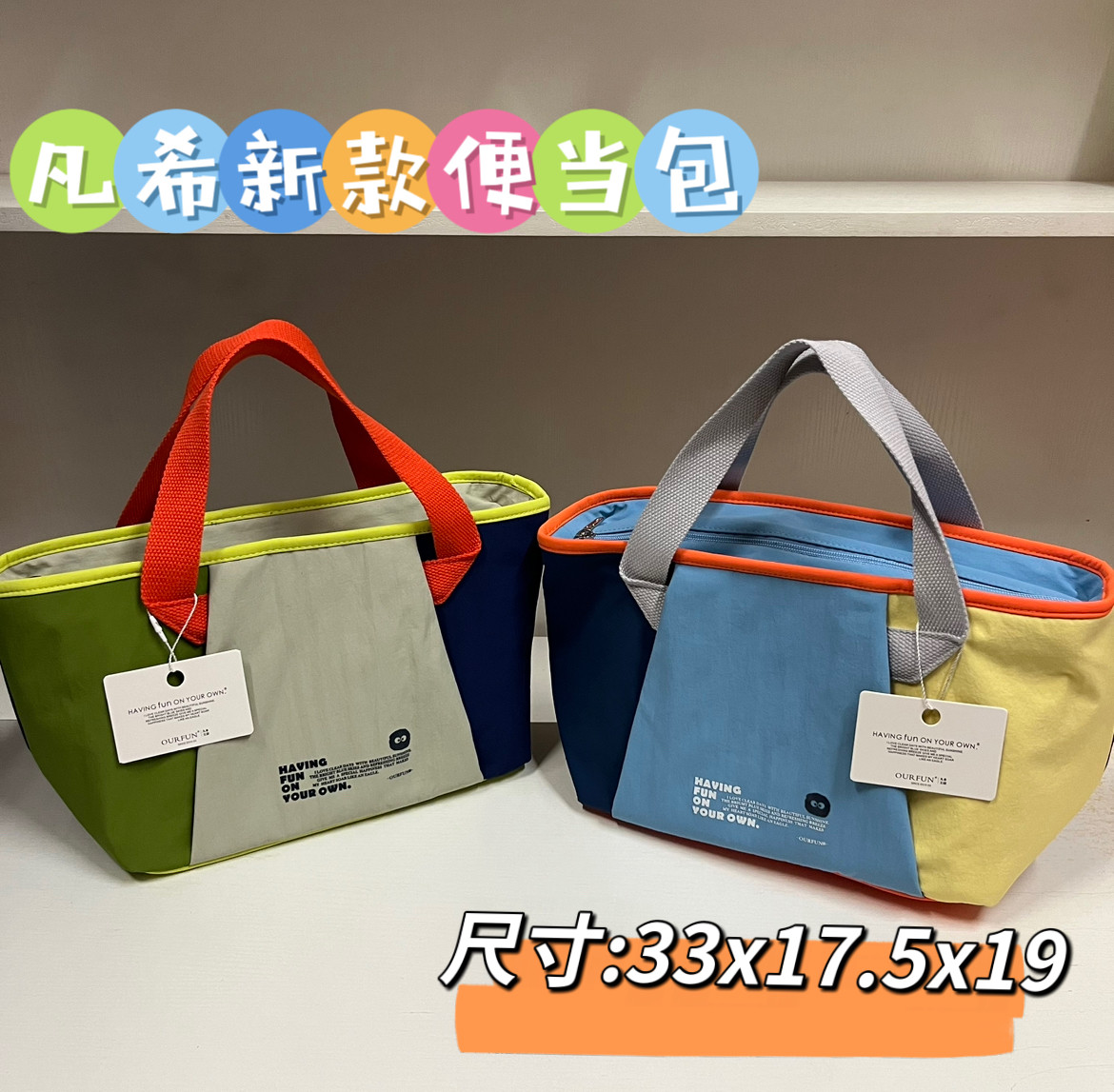 凡希文创新款便当包手提包上班族学生带饭包手拎包饭盒袋大容量