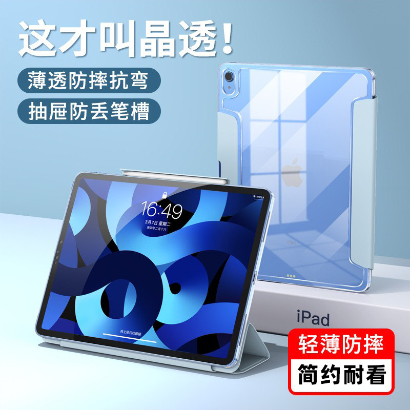 NACCITY亚克力高级简约风高级图片