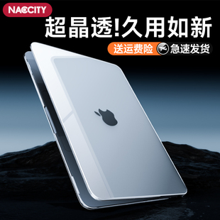 2026新款 macbookpro保护套14寸m5苹果mac笔记本电脑macbook保护壳13英寸M4外壳m3硅胶air软15.3膜16全包13.6