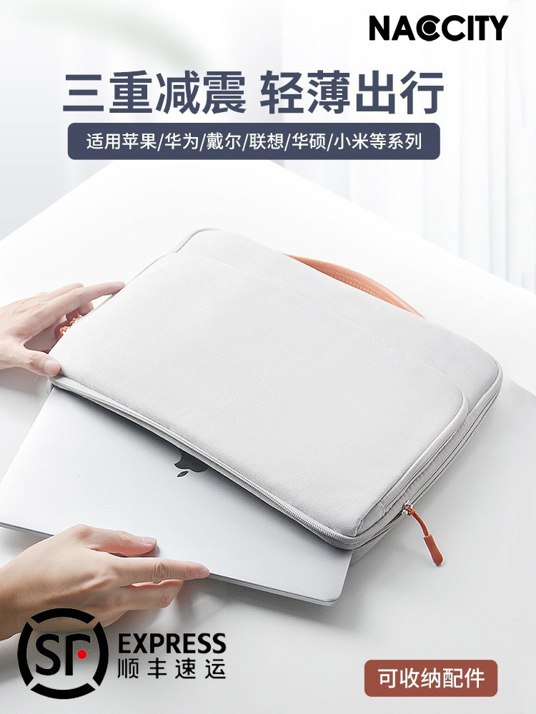 Naccity电脑包手提适用苹果笔记本13寸平板包macbook