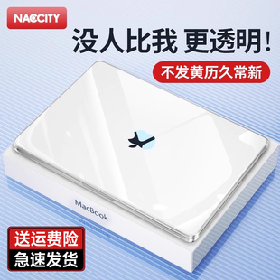 MACCITY2026新款 13.6英寸m3 macbook保护壳pro软14寸m5适用苹果电脑套m4透明air15.3笔记本13.3全包mac外壳16