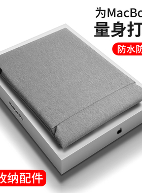 NacCity笔记本电脑包macbook内胆包air15适用2025款苹果pro保护套14寸女16轻薄13英寸15笔记本内胆包mac包